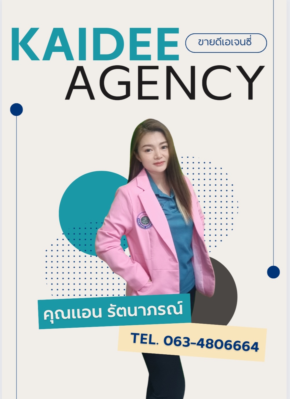 agent-1